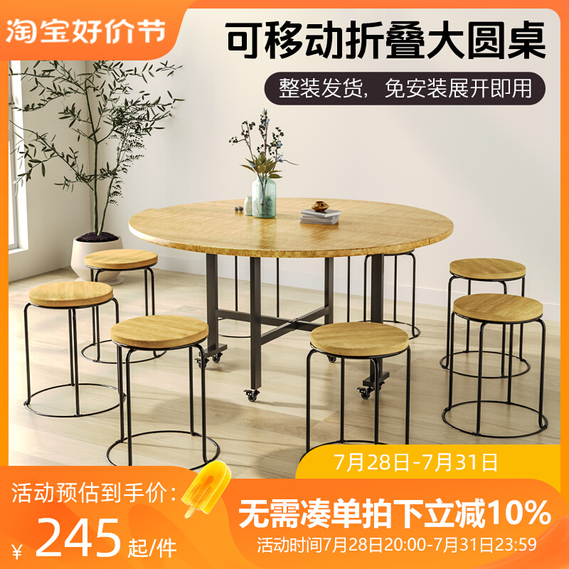 新中式家用折叠圆桌圆形餐桌可折叠伸缩圆桌吃饭桌子W带转盘折叠