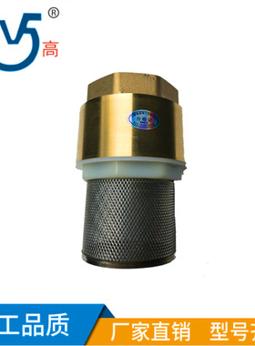 冠高H12F-16T黄铜带网底阀逆止阀防倒流立式带过滤网芯止回阀推荐