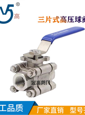 Q11F-64P不锈钢304高压实心球阀2000WOG丝扣球阀DN15——50