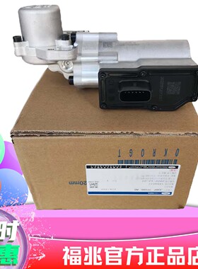 福特变速箱辅助油泵 6F35波箱油泵原厂启停泵DG9P7P086DE正品福特