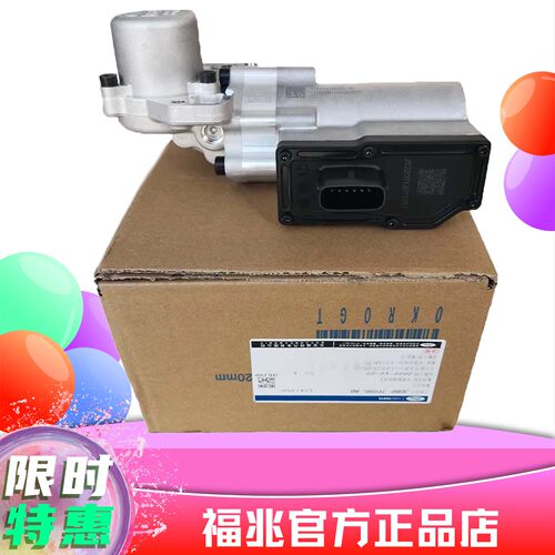 福特正品6F35变速箱油泵启停泵