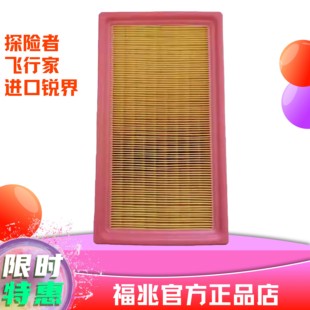 福特空气滤芯2020款 探险者长安林肯飞行家原厂空滤汽车发动机滤芯