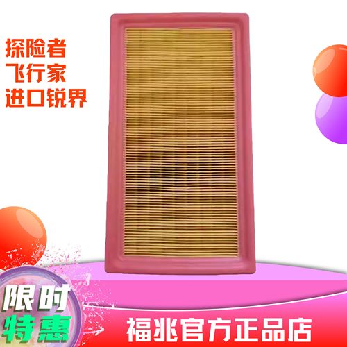 福特空气滤芯2020款探险者长安