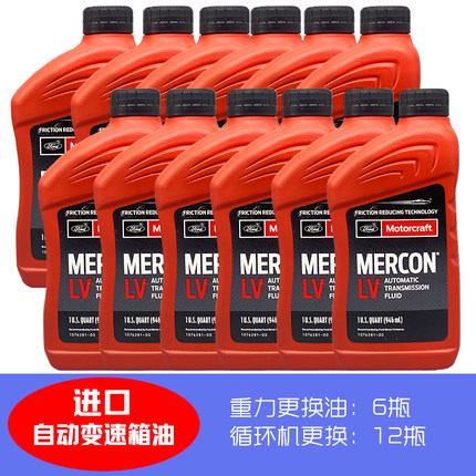 6速进口福特变速箱油探险者野马锐界林肯MKCXZ冒险航猛禽自动波箱