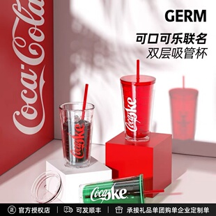 GERM格沵 可口可乐联名款 夏日吸管杯 复古简洁 夏天水杯 600ml
