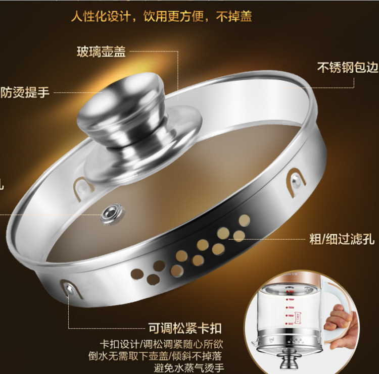 奥克斯AUX-S828  831 820  养生壶盖子配件 原配钢化玻璃上盖过滤