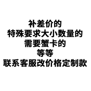 定制大闸蟹固城湖红膏大闸蟹母蟹公蟹礼盒装 大数量定制送礼顺丰