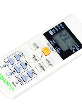 适用松下乐信空调A75C3297 2817 2825 2925 3623 3624 3625遥控器