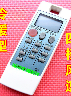 适用于三菱电机空调ND09AS NP09AS ND14AS NS15AS ND17AS遥控器