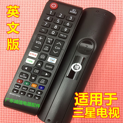 适用于三星电视遥控器 BN59-01315A代01315B 01315D/J 01301A