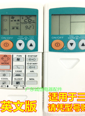 适用于 三菱空调遥控器 代MH07A/12A MH08B MP04A/B MP08B MP2B