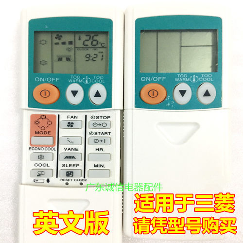 适用于 三菱空调遥控器 代MH07A/12A MH08B MP04A/B MP08B MP2B