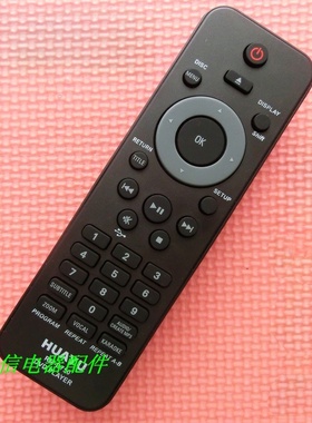 适用于飞利浦DVD DVP5980K DVP5986K DVP3258K 3366K 3560K遥控器