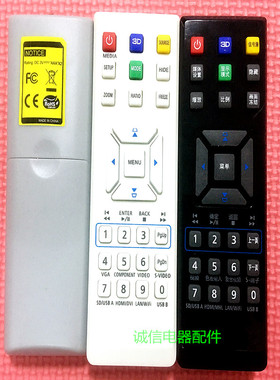 适用于 宏碁投影机H5380BD H6520BD H6512BD S1383 S1283遥控器