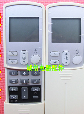适用于 大金空调遥控器 代ARC433A24 ARC433B45 ARC433B46 B47