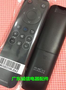 适用于夏普C40ATZA C40ADMA C32/C45ACSA/NA/MA/GA/ZA/TA电视遥控