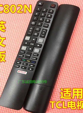 适用于 TCL电视32S65A 40/43S65A 55X4US 55C725 65C2US遥控器