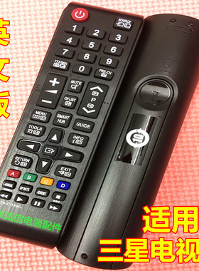 适用于三星电视遥控器BN59-01247A 01242A 01289A
