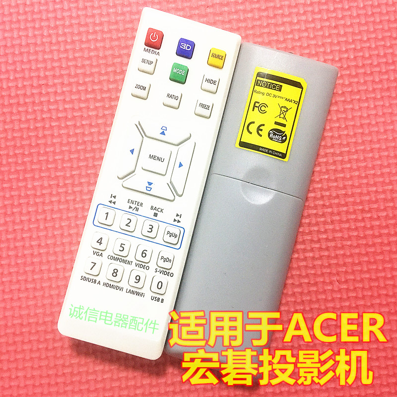 适用于 acer宏碁投影机遥控器EV-S11T S20T S20S S21T S22T