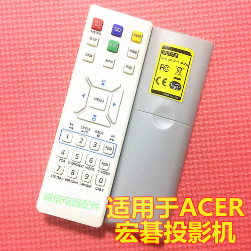 适用于 宏碁投影机遥控器PE-S33 S35 S42 W40 W42 X42 X42G 840