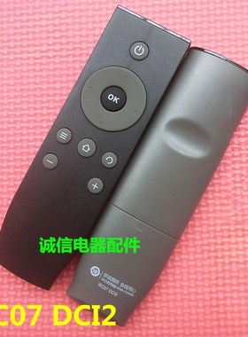 适用于TCL电视D32/D40/D43A810 D48/D49A810 D50/D55A810遥控器