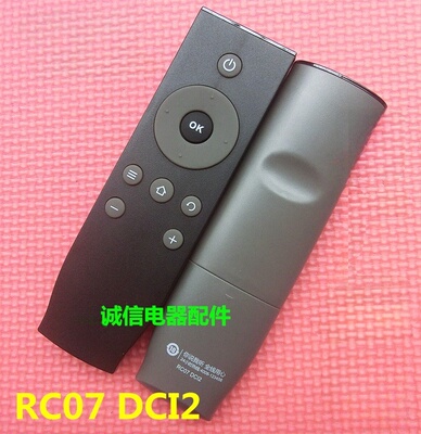 适用于TCL电视D32/D40/D43A810 D48/D49A810 D50/D55A810遥控器