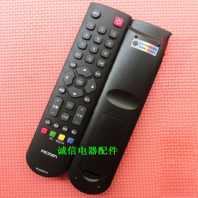 适用于乐华电视遥控器