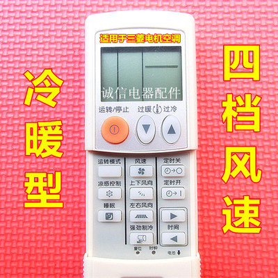 适用于 三菱电机空调遥控器 KFR-25G/BPJ MSZ-YE09VA