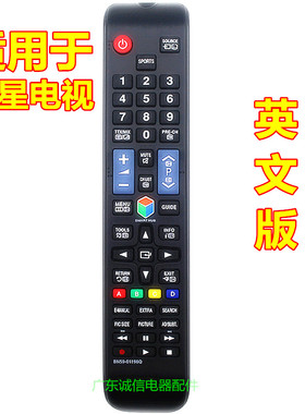 适用于 三星电视遥控器AA59-00823A 00615A 00616A