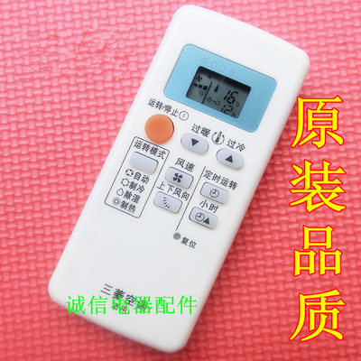 适用于三菱电机空调MSH-CE12VD KFR-36GW/P遥控器