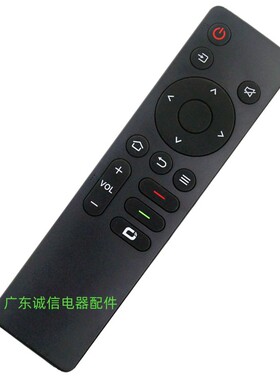 适用于 创维酷开电视43P50 Pro 50/55P50 Pro 65/75P50 Pro遥控器