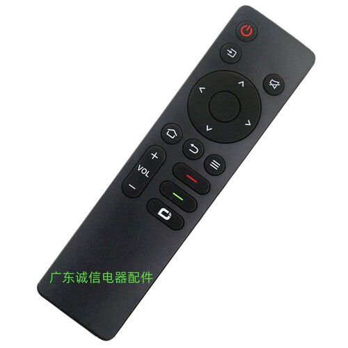 适用于 创维酷开电视43P50 Pro 50/55P50 Pro 65/75P50 Pro遥控器