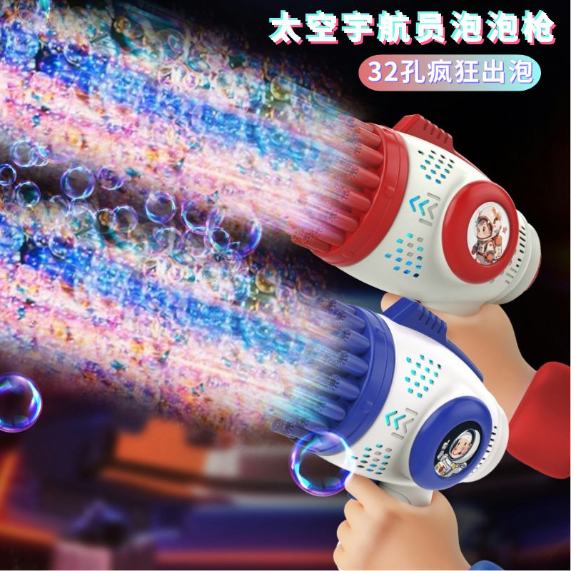 INTERNET CELEBRITY ASTRONAUT BUBBLE MACHINE CHILDRENS HANDHELD FULLY AUTOMATIC ELECTRIC GLOWING BUBBLE GUN TOY FLOOR STALL