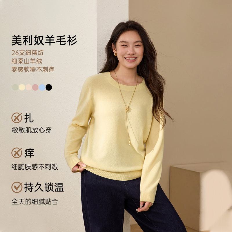 【黑标美利奴绵羊毛】山羊绒软糯毛衣纤莉秀大码女装胖mm冬装新款