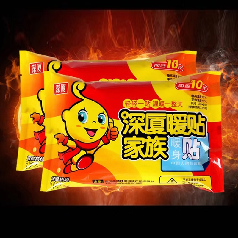 深夏自发热暖贴膝盖关节热敷