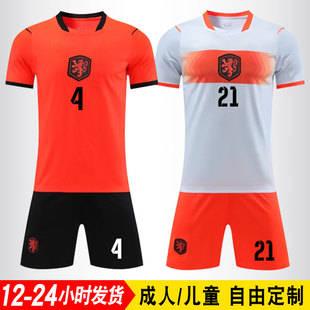 足球服套装男定制2026成人儿童国家队比赛训练服荷兰球衣短袖队服