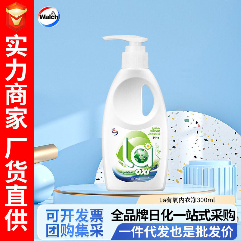 严选威露士内衣净300ml内衣裤洗衣液洁净留香去污渍一件代发,洗护清洁剂/卫生巾/纸/香薰,内衣洗衣液,淘宝优惠券,粉丝福利购,淘宝优惠卷