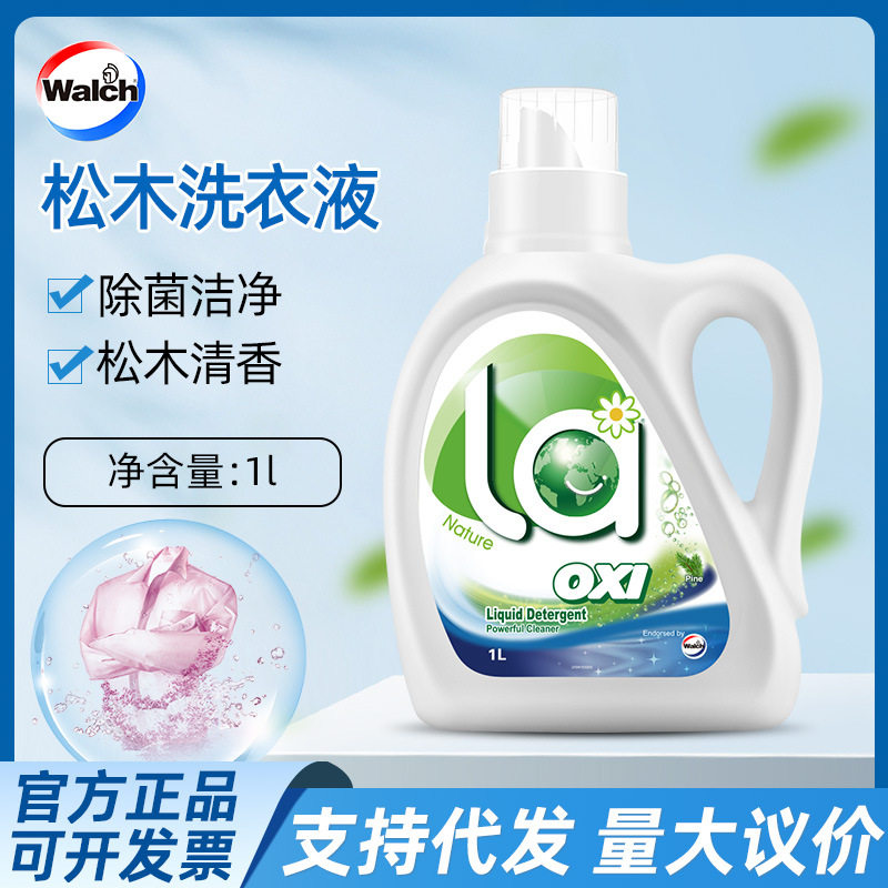 la有氧洗威露士洗衣液家用家庭装整箱量批小瓶袋装补充装一件,洗护清洁剂/卫生巾/纸/香薰,浓缩洗衣液,淘宝优惠券,粉丝福利购,淘宝优惠卷