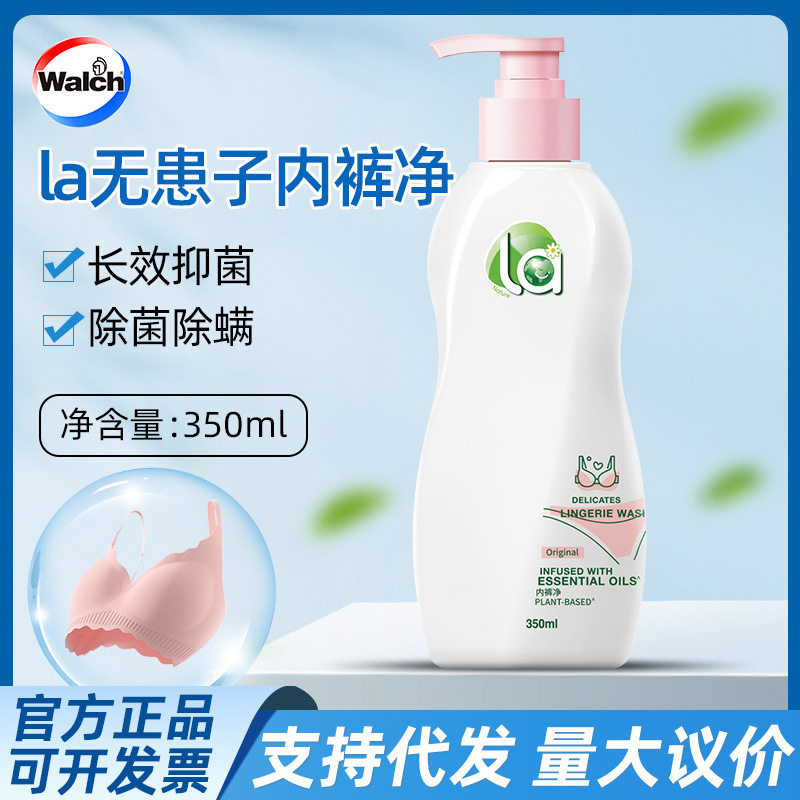 威露士la无患子内裤净350ml内衣裤专用手洗洗衣液除菌抑菌清洗剂,洗护清洁剂/卫生巾/纸/香薰,内衣洗衣液,淘宝优惠券,粉丝福利购,淘宝优惠卷