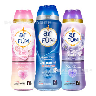 威露士纺优美衣物留香珠500g海洋杀菌鲜花玫瑰紫丁香批发一件代发