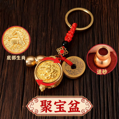 马年十二生肖聚宝盆挂件