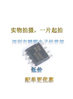 4Mbit存储器 EN25Q40B-104GIP EN25F40A-104GIP 存储器芯片IC