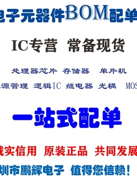 CXDB7CCDM-MA-M BGA200 16G LPDDR4储存器芯片 全新原装