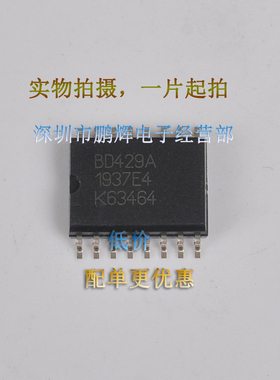 BD429A-G SOP16封装 接口IC芯片 全新原装