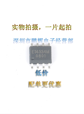 ET4334M SOP8贴片 双通道音频转换器芯片 全新原装