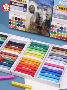 SAKURA樱花色粉笔48色粉画笔12色粉彩棒24色和谐粉彩棒风景肖像