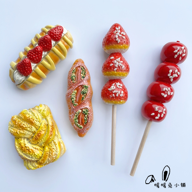 可爱卡通创意草莓面包奶茶冰箱贴