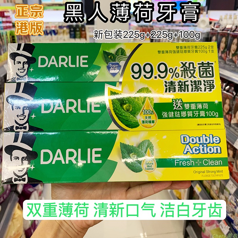 DARLIE清新口气清洁进口牙膏