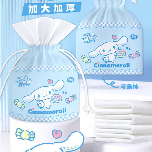 正版三丽鸥新款大耳狗洗脸巾3D珍珠纹一次性加厚棉柔巾干湿两用款