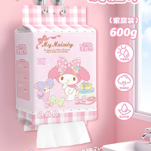 正版美乐蒂洗脸巾600g加厚棉柔巾